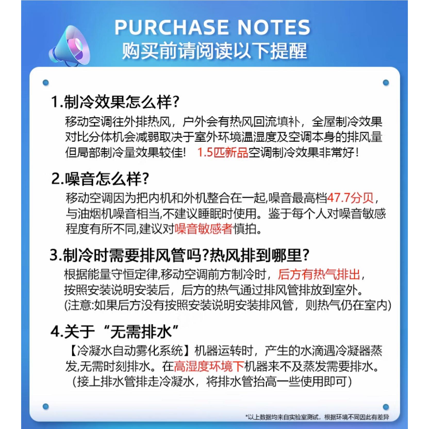 美国Airplus移动空调冷暖一机卧室家用厨房静音制热免安装暖风机