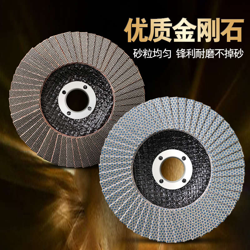 4-inch electroplated louver blade diamond ceramic stone polishing disc emery hard metal louver wheel