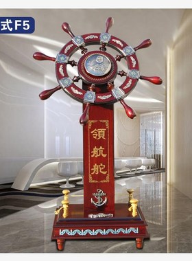 领航舵落地摆件木质舵手船舵送酒店办公室装饰品乔迁庆典开业礼品