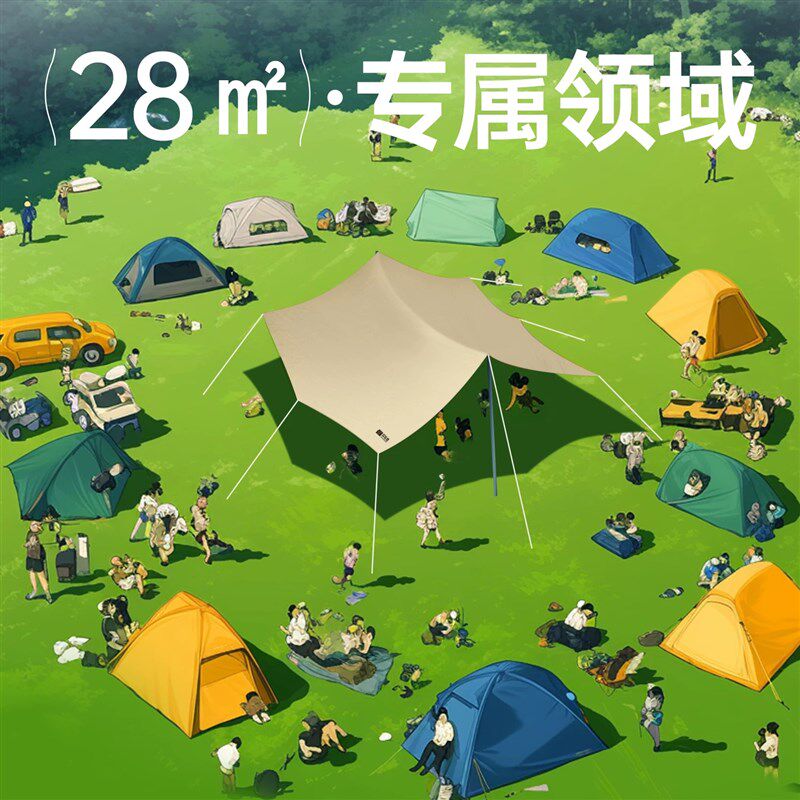 Explorer vinyl canopy tent outdoor equipment camping table and chairs camping six-piece set without building sun protection awning