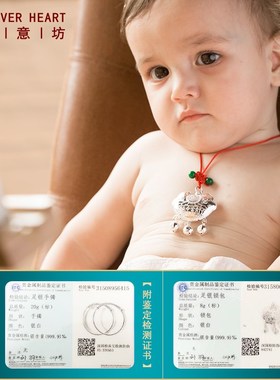 儿童银手镯宝宝婴儿银镯长命锁纯银9999银锁兔龙宝宝满月周岁礼物