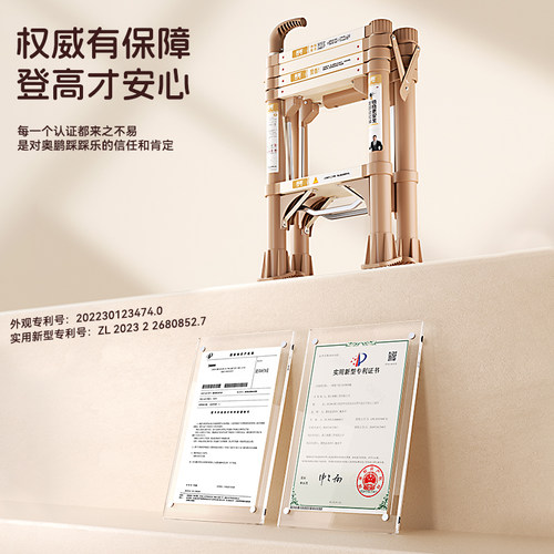 【奥鹏踩踩乐】家用折叠伸缩梯多功能楼梯室内铝合金加厚人字梯子 - 图3