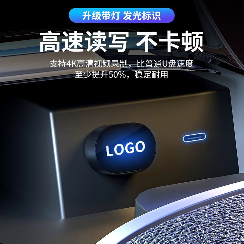 适用埃安RT专用行车记录仪U盘2025款新能源汽车载录像usb3.2优盘 - 图1