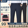 Autumn and winter thick loose straight casual pants