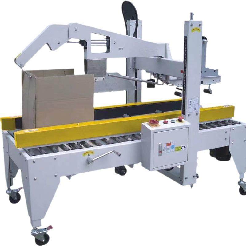 厂家供应自动封箱机纸箱商品封箱打包用加工封箱折盖机设备机械,淘宝优惠券,粉丝福利购,淘宝优惠卷