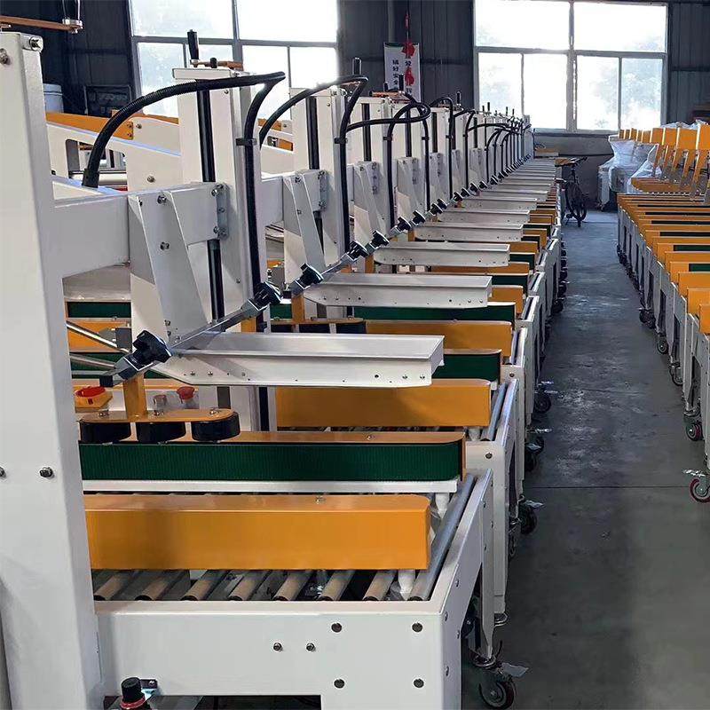 厂家供应自动封箱机纸箱商品封箱打包用加工封箱折盖机设备机械,淘宝优惠券,粉丝福利购,淘宝优惠卷