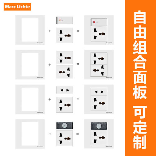 多功能三孔插座带开关20A曲架开关86型暗装港式英式多用万能三插 - 图0