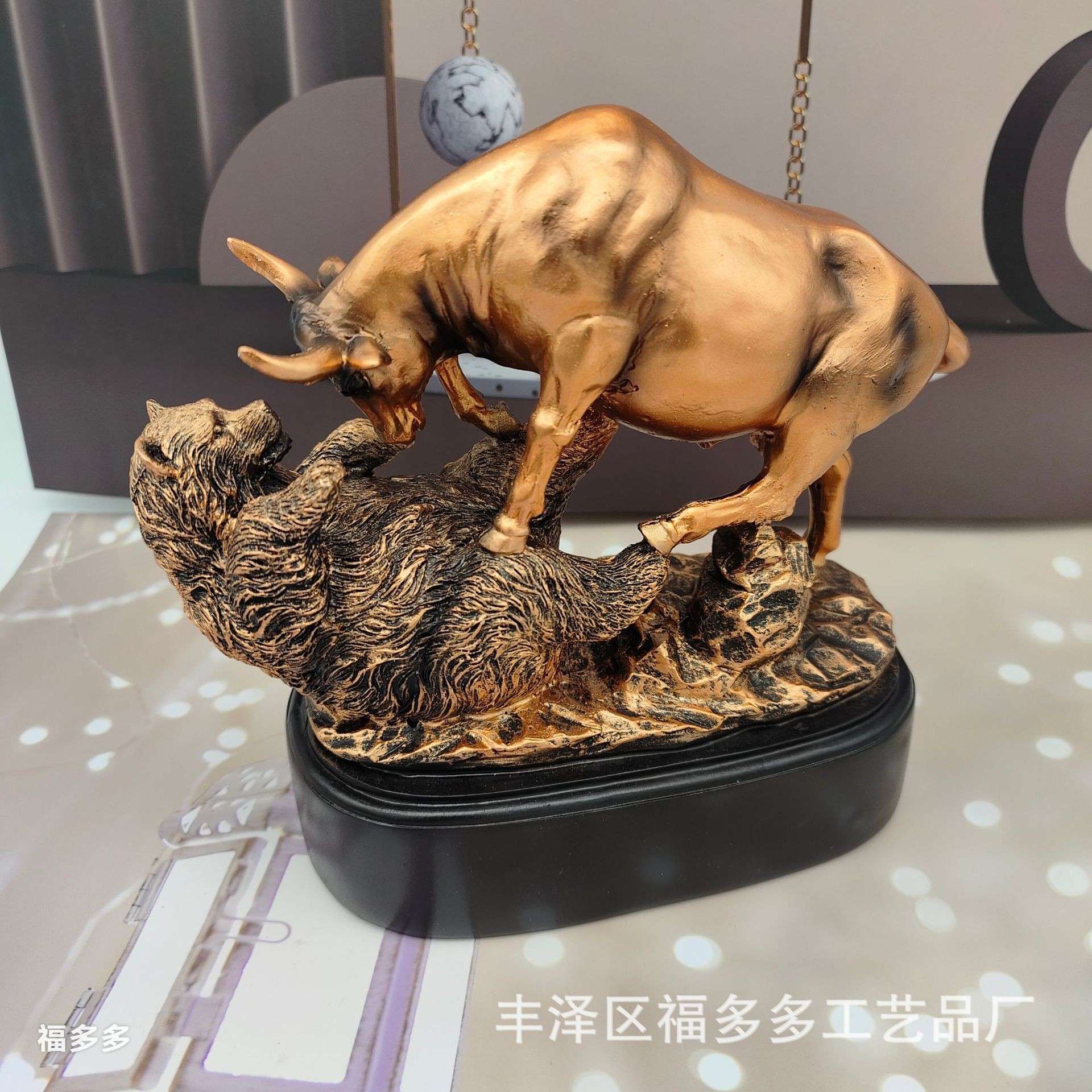 旺市牛熊争办公室装饰品SJA创意脂树工艺品华尔街牛招财霸摆市件
