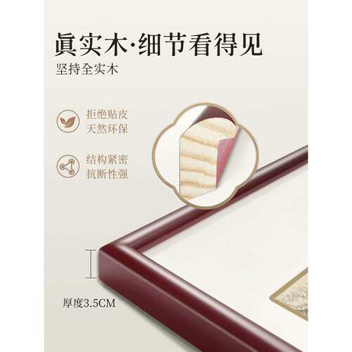 百福图LM90081新中式入进户玄关装饰画福字画门廊过壁道走竖版挂 - 图3