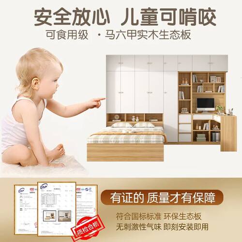 榻榻米衣柜床一体式带书桌书柜组合定制儿童房小户型多功能储物床 - 图2
