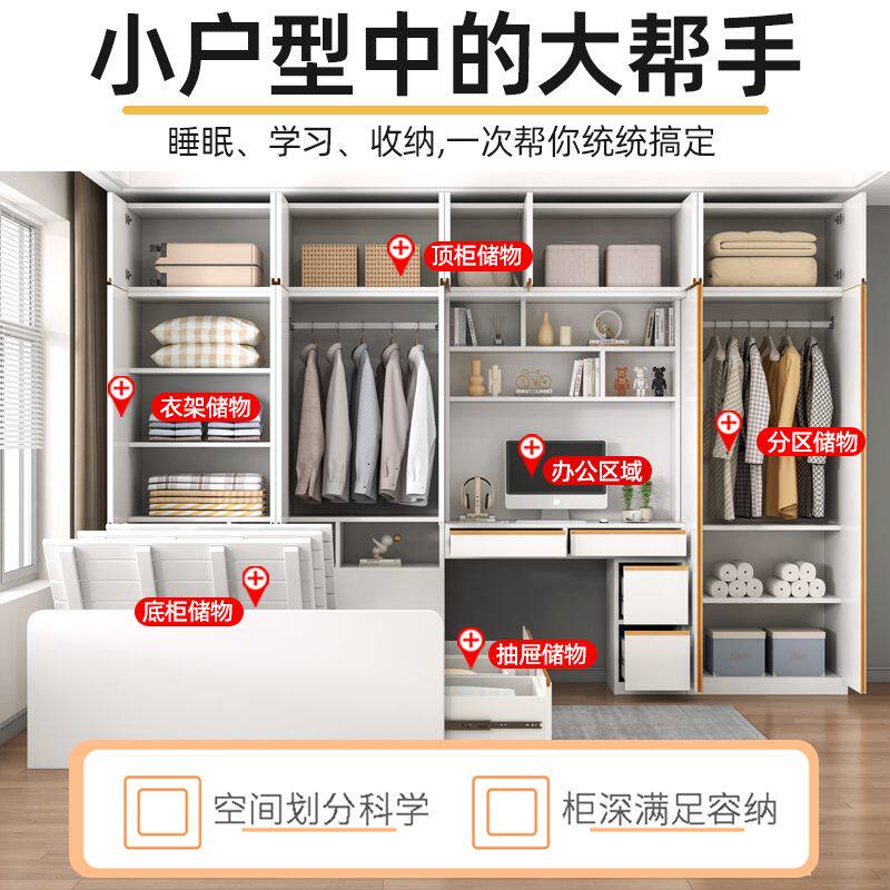 榻榻米床衣柜一体小户型儿童床多功能储物床卧室带书桌组合衣柜床,淘宝优惠券,粉丝福利购,淘宝优惠卷