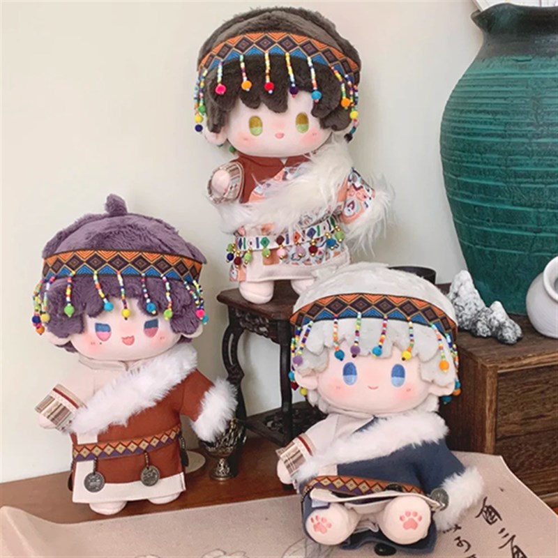20cm娃衣棉花娃娃衣服藏服套装毛绒玩偶配饰挂件民族风公仔服装 - 图0