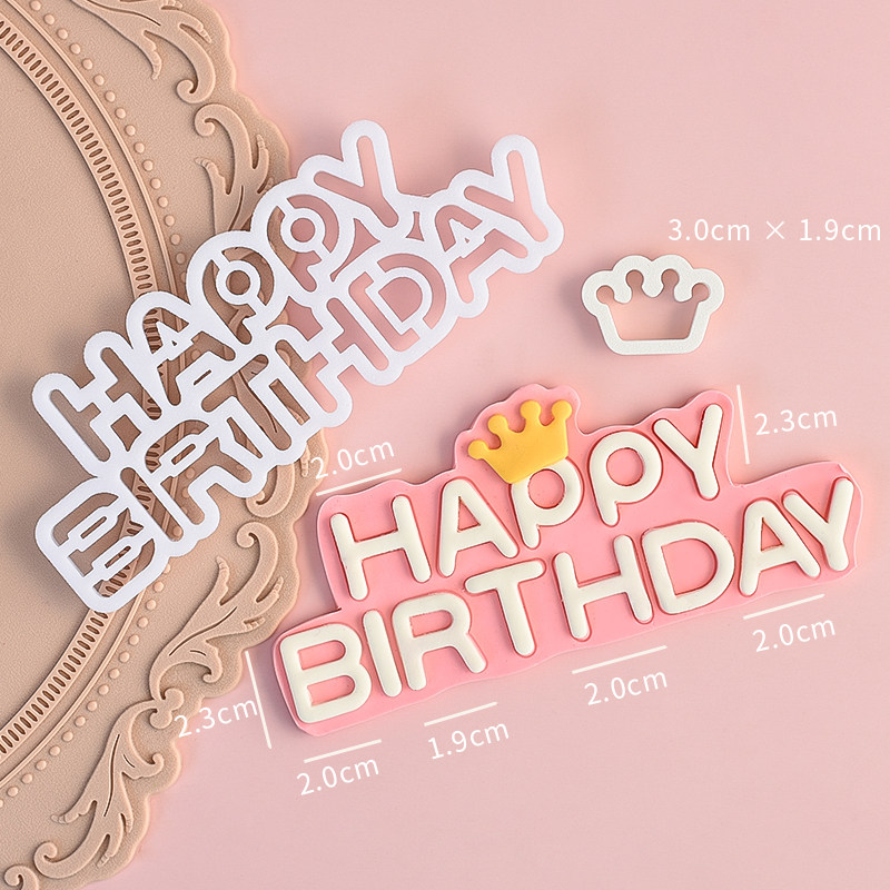 糖堡森林满月百天翻糖切模儿童周岁生日蛋糕装饰烘焙模具塑料压模,淘宝优惠券,粉丝福利购,淘宝优惠卷