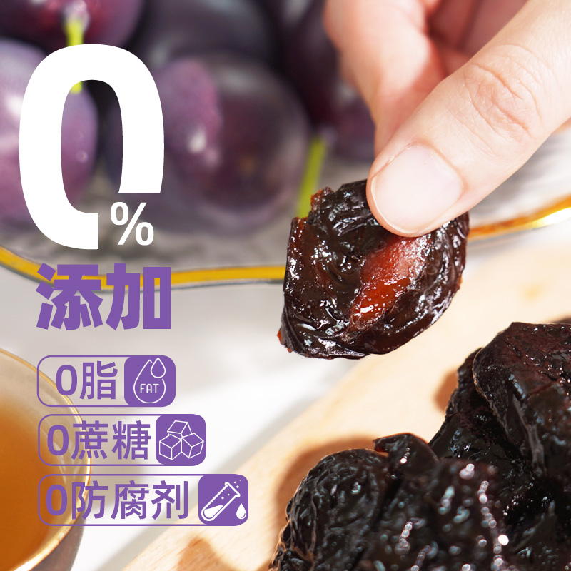 可派客智利西梅干果干蜜饯无糖无添加孕妇休闲零食