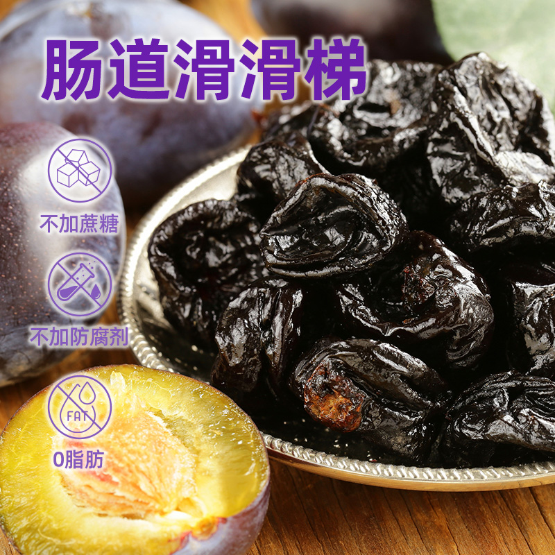 可派客智利西梅干果干蜜饯无糖无添加孕妇休闲零食