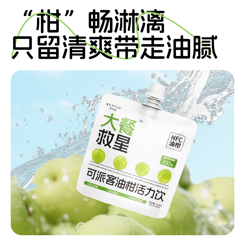 可派客智利西梅干560g果干蜜饯无糖无添加孕妇休闲零食