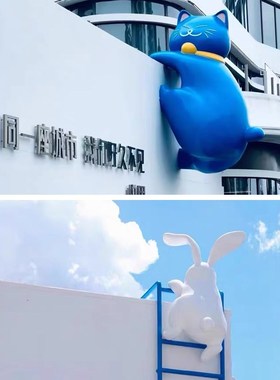 玻璃钢门头雕塑宠物店卡通立体猫咖馆泰迪狗招牌墙面X屋顶装饰壁