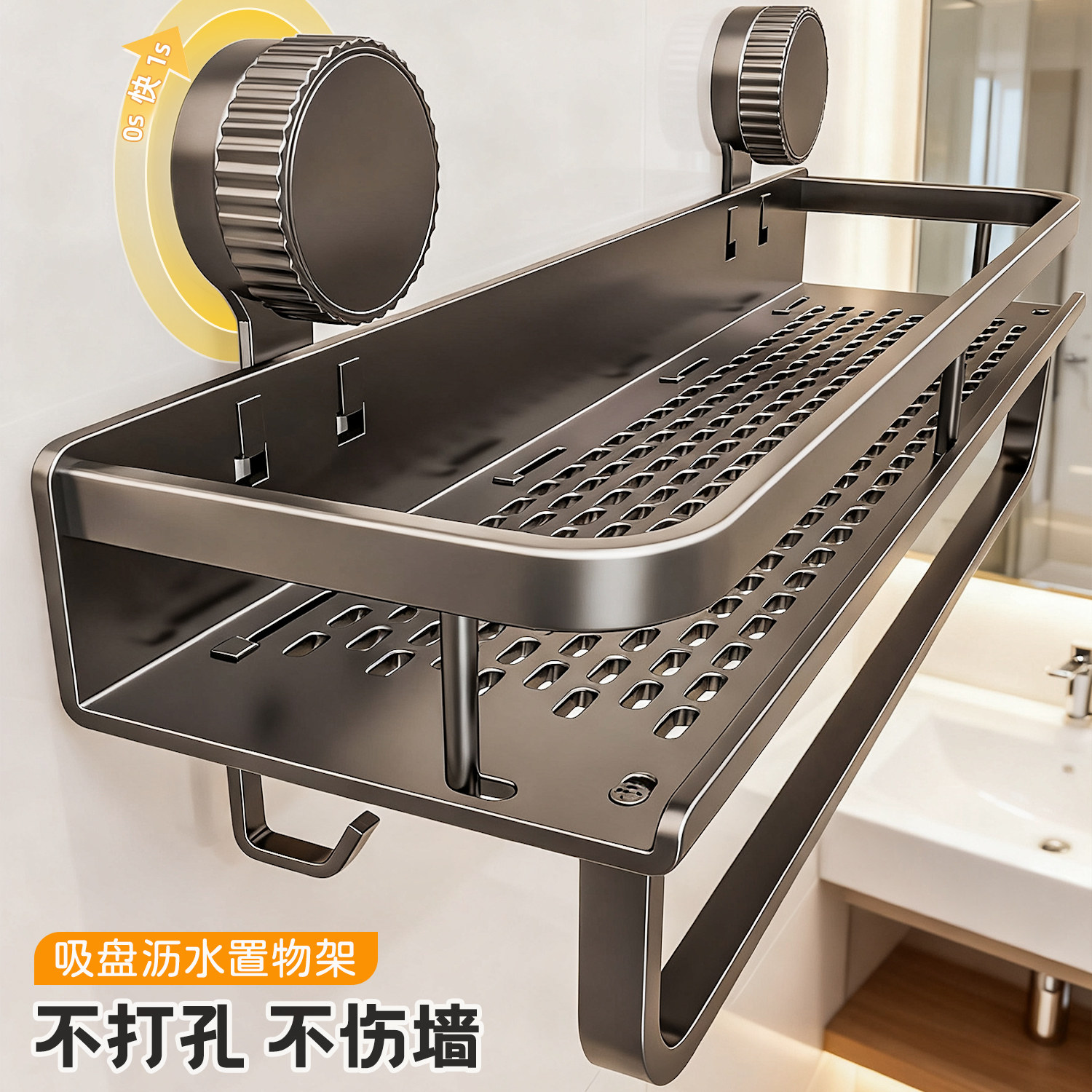 浴室置物架卫生间免打孔吸盘式厕所洗手台洗漱台洗澡间挂墙上收纳