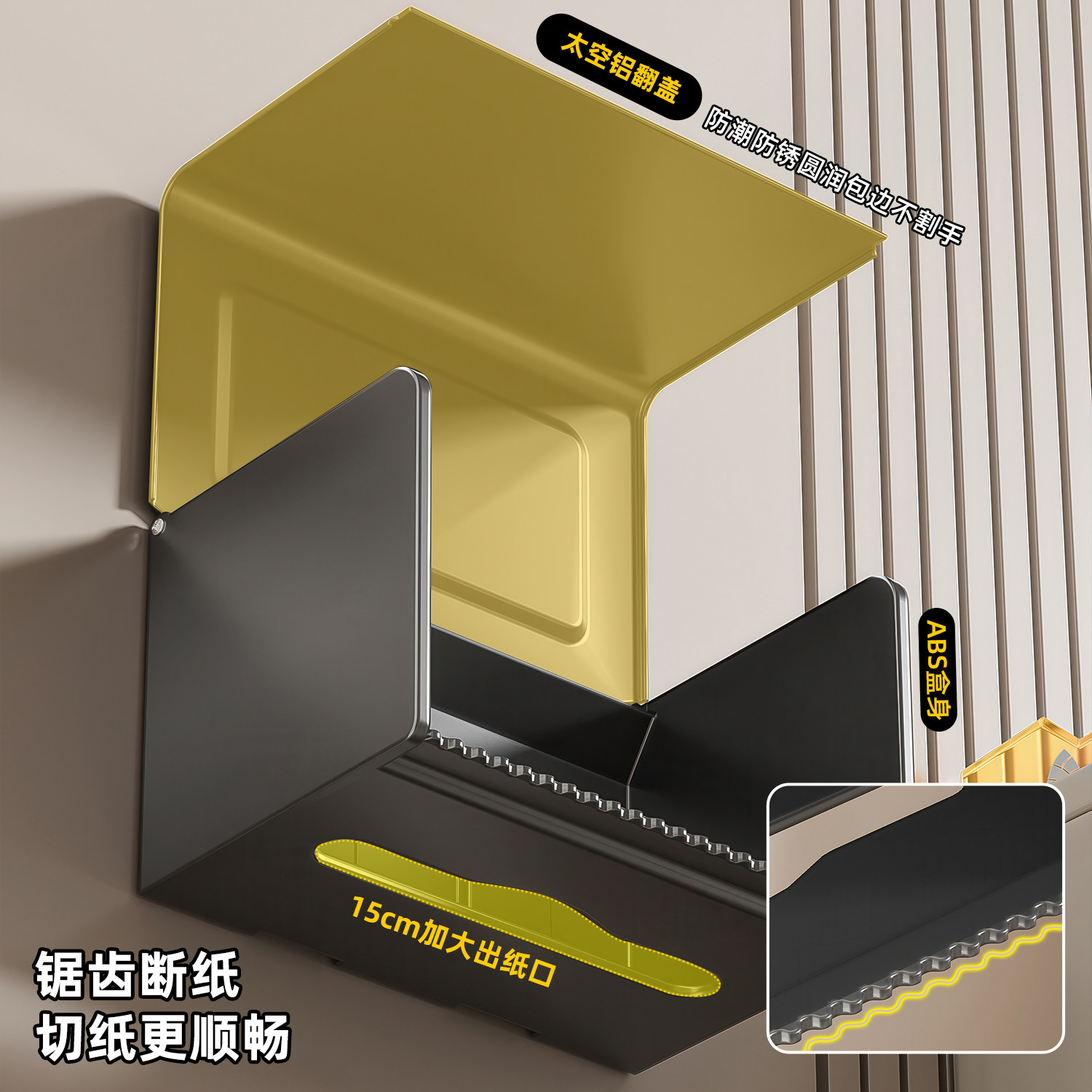 卫生间吸盘纸巾盒厕所置物架免打孔壁挂式抽纸放置盒洗手间卷纸架,淘宝优惠券,粉丝福利购,淘宝优惠卷