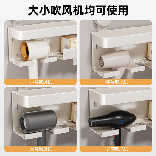 吸盘吹风机置物架免打孔卫生间电吹风挂架厕所风筒支架浴室收纳架 - 图2