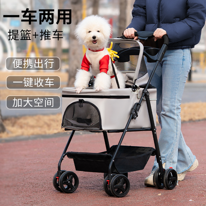 Nakebella宠物推车狗狗外出轻便可折叠分离遛狗车猫包手推狗拉车 - 图0