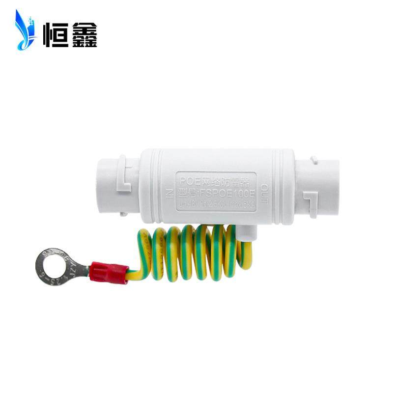 POE千兆网络防雷器1000M摄像机AP信号RJ45防水避雷器浪涌保护器,淘宝优惠券,粉丝福利购,淘宝优惠卷