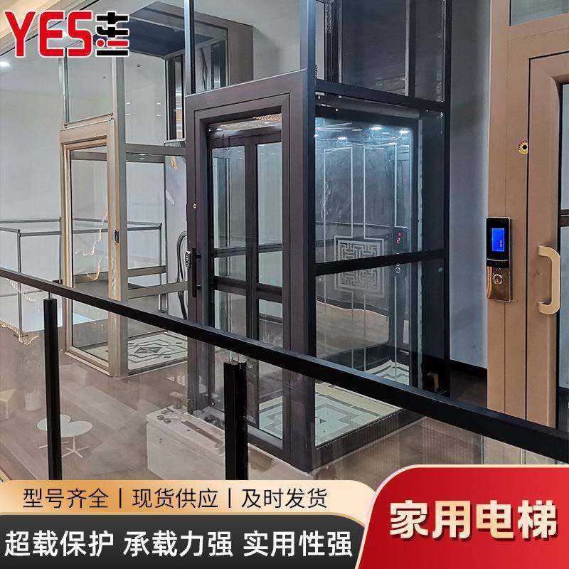 家用电梯别墅复式阁楼小型无地坑液压升降机二层观光曳引电梯,淘宝优惠券,粉丝福利购,淘宝优惠卷