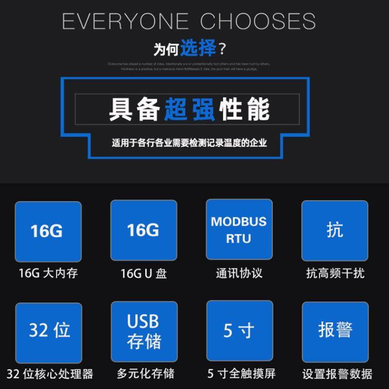 YP5008G多路温度测试仪多通道温度记录仪数据采集温度巡检仪,淘宝优惠券,粉丝福利购,淘宝优惠卷