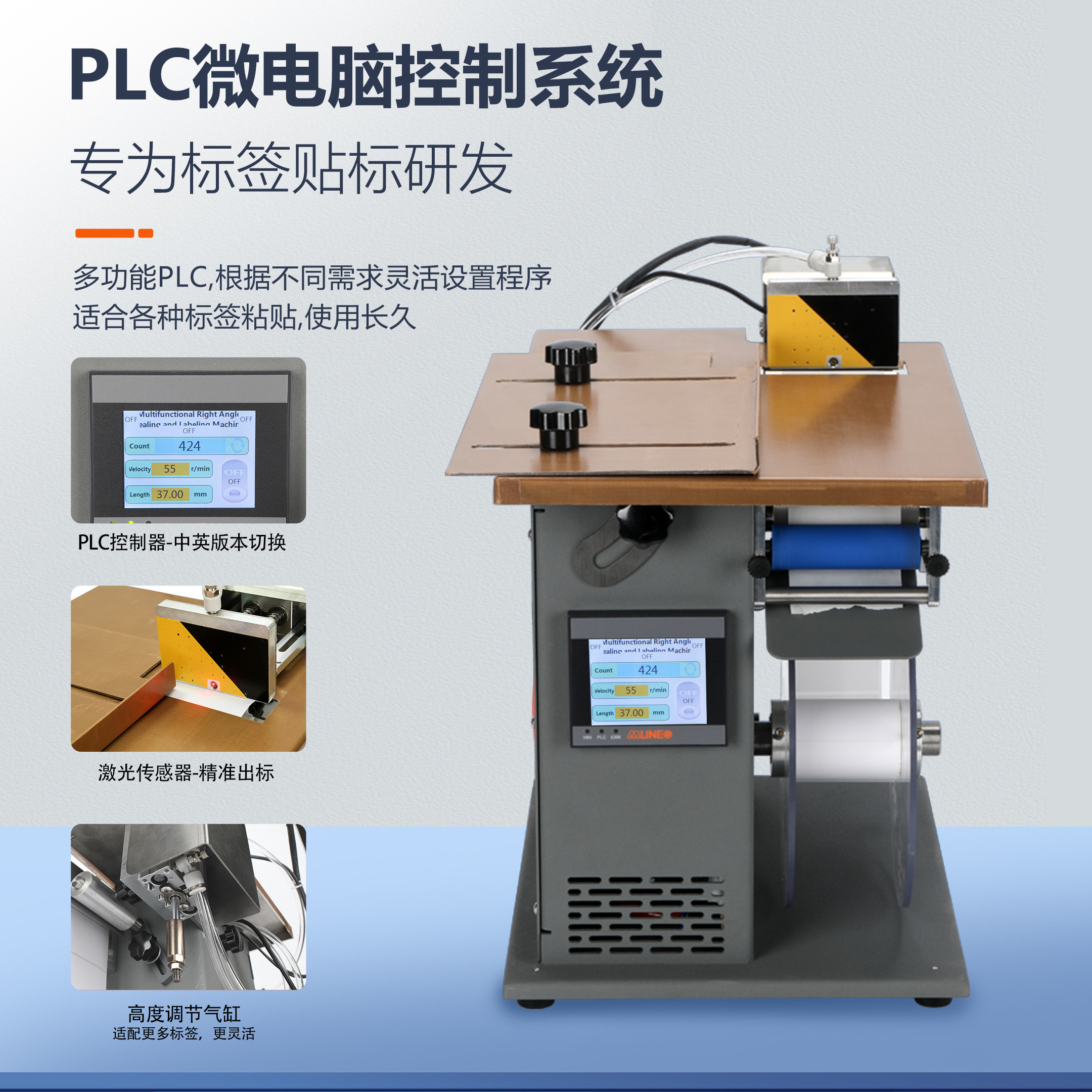 半自动平面贴标机塑料贴透明膜注塑五金件玩具亚克力纸盒外箱贴标,淘宝优惠券,粉丝福利购,淘宝优惠卷