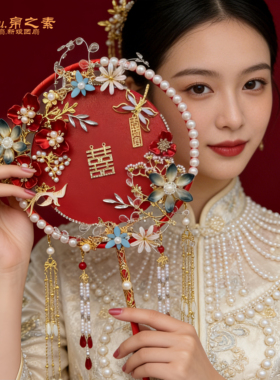 新中式红金团扇diy材料包新娘结婚礼物龙凤秀禾服高级婚礼拍照