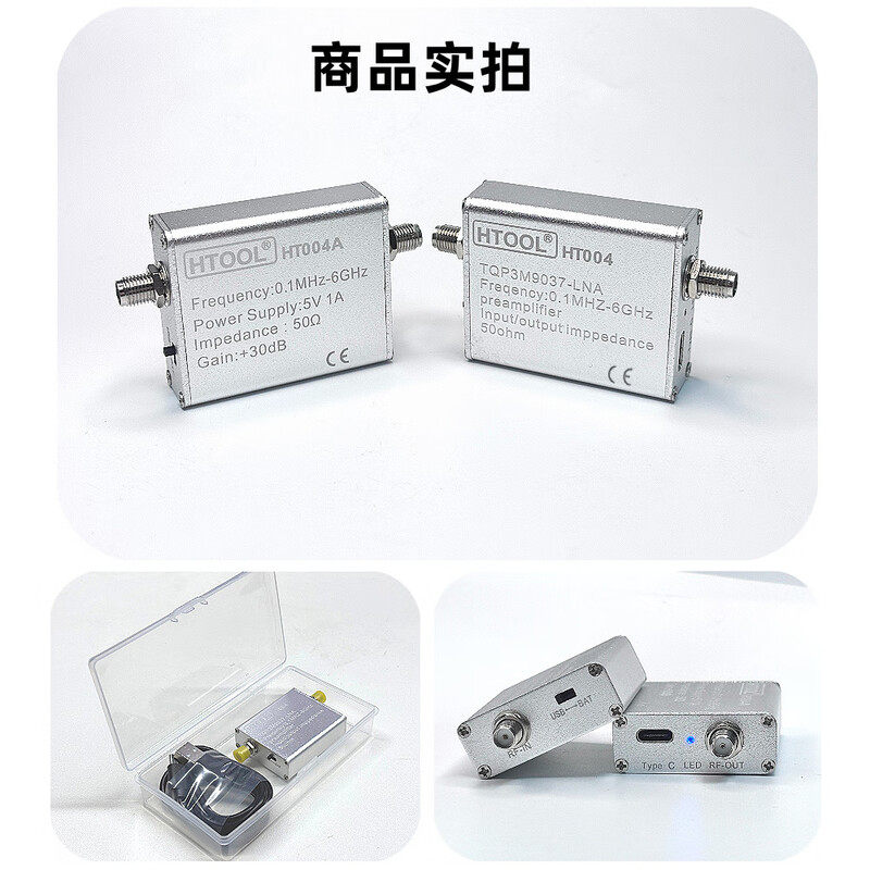 100k-6G 低噪声放大器 LNA 射频信号低噪放 RF射频模块 增益30DB,淘宝优惠券,粉丝福利购,淘宝优惠卷