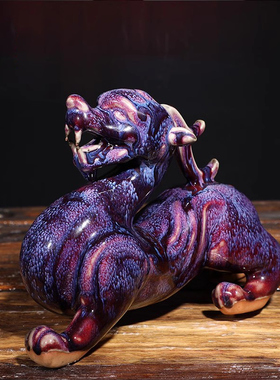 禹州神垕钧瓷摆件招财天禄貔貅小号车载装饰桌面陶瓷送礼品窑变釉