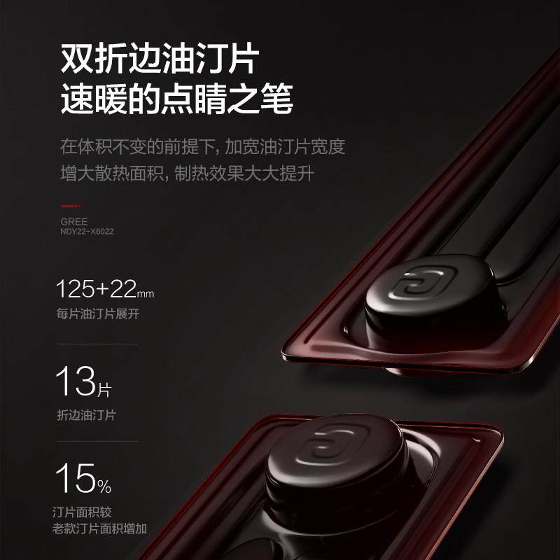 格力13片油汀取暖器家用油汀节能省电暖气片烤火炉热暖风机大面积,淘宝优惠券,粉丝福利购,淘宝优惠卷