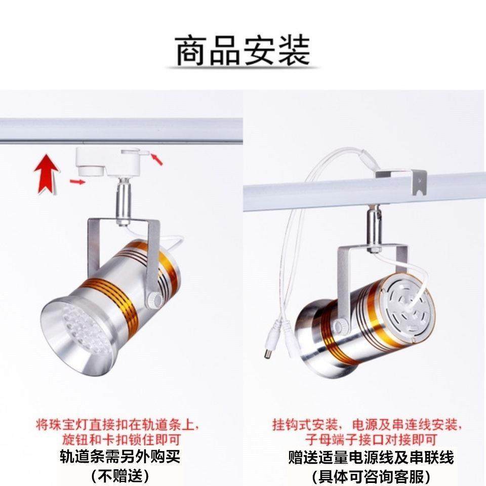 75W珠宝灯智能遥控LED射灯挂钩式展会灯展柜黄金钻石店商用轨道灯,淘宝优惠券,粉丝福利购,淘宝优惠卷