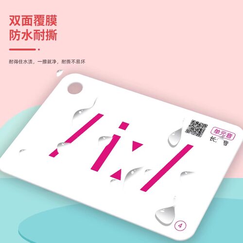 48张个新版英语国际音标卡片和自然拼读发音有声入门教材教程小学生初中快速记单词趣味速记卡学习神器加厚 - 图3