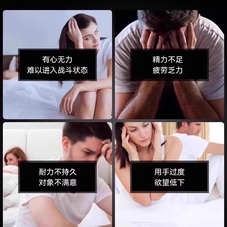 多种维生素b族复合片男士专用玛咖搭锌镁性功能美国进口旗舰Q9 - 图1