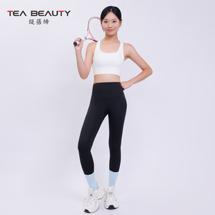 TeaBeauty瑜伽裤女夏薄款骑行外穿运动