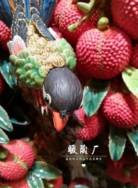 石湾公仔陶瓷摆件大师精品大荔枝满堂红客厅玄关电视柜家居收藏