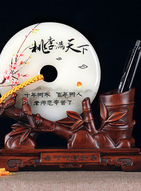 竹子笔筒摆件办公室桌面装饰工艺品平安扣定制礼品毕业礼物送老师