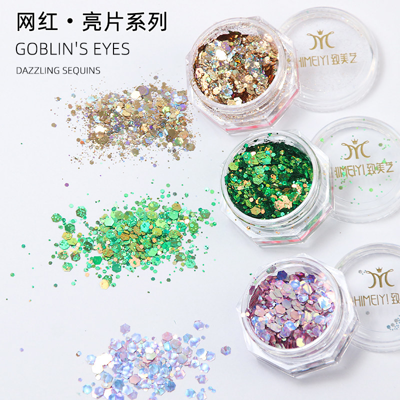 致美艺美甲24色亮片爆闪韩式大亮片显白碎碎冰闪粉指甲饰品,淘宝优惠券,粉丝福利购,淘宝优惠卷