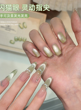 致美艺青提茉莉玻璃珠猫眼甲油胶