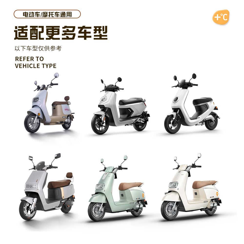 冬季电动车坐垫套加厚电瓶车摩托车坐套保暖毛绒卡通可爱防寒座套,淘宝优惠券,粉丝福利购,淘宝优惠卷