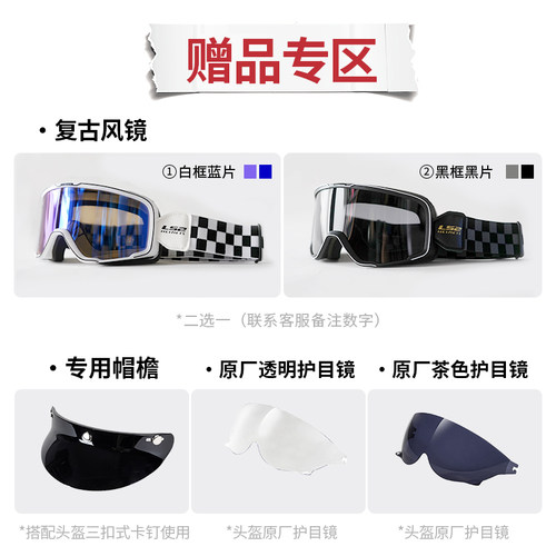 复古头盔巡航小盔体LS2OF599四分之三盔摩托车半盔护目镜 - 图0