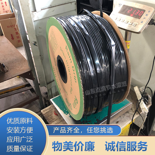 贴片式滴灌带农用自动滴水滴管大棚滴灌管喷水微喷灌溉水带喷灌带 - 图1