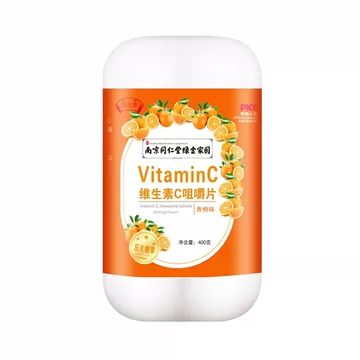 翊沫源维生素C咀嚼片1000粒[160元优惠券]-寻折猪