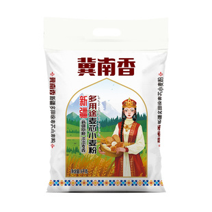 冀南香新疆多用途麦芯小麦粉