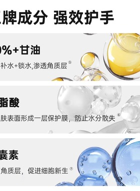 OKEFFES护手霜秋冬防干裂修护