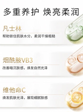 OLAY嫩肤美肌乳木果保湿身体乳