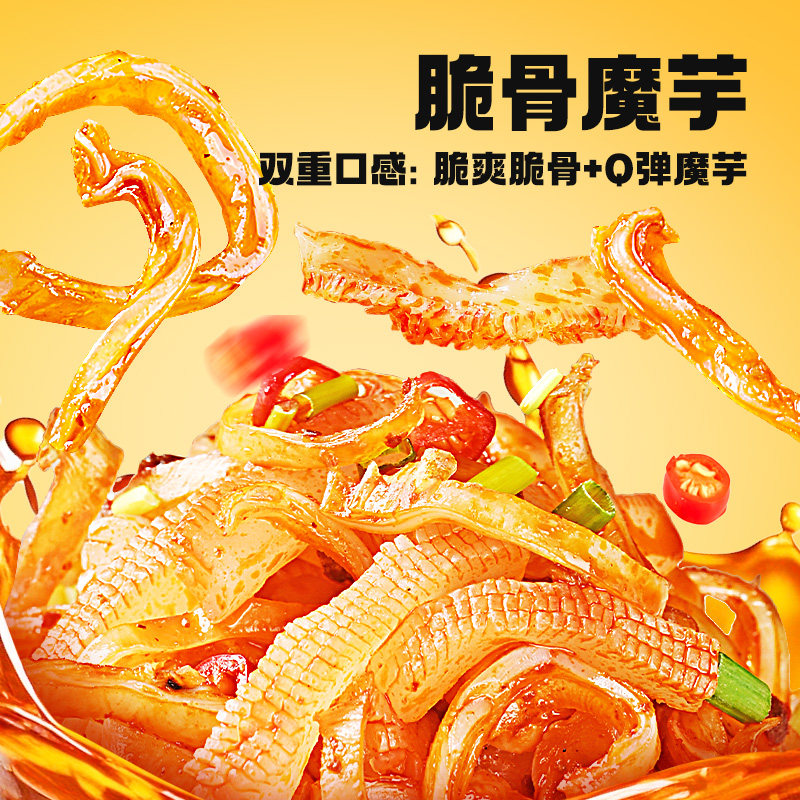 盐津铺子零食大礼包整箱休闲食品小吃辣卤味肉类解馋礼盒送男女友,淘宝优惠券,粉丝福利购,淘宝优惠卷