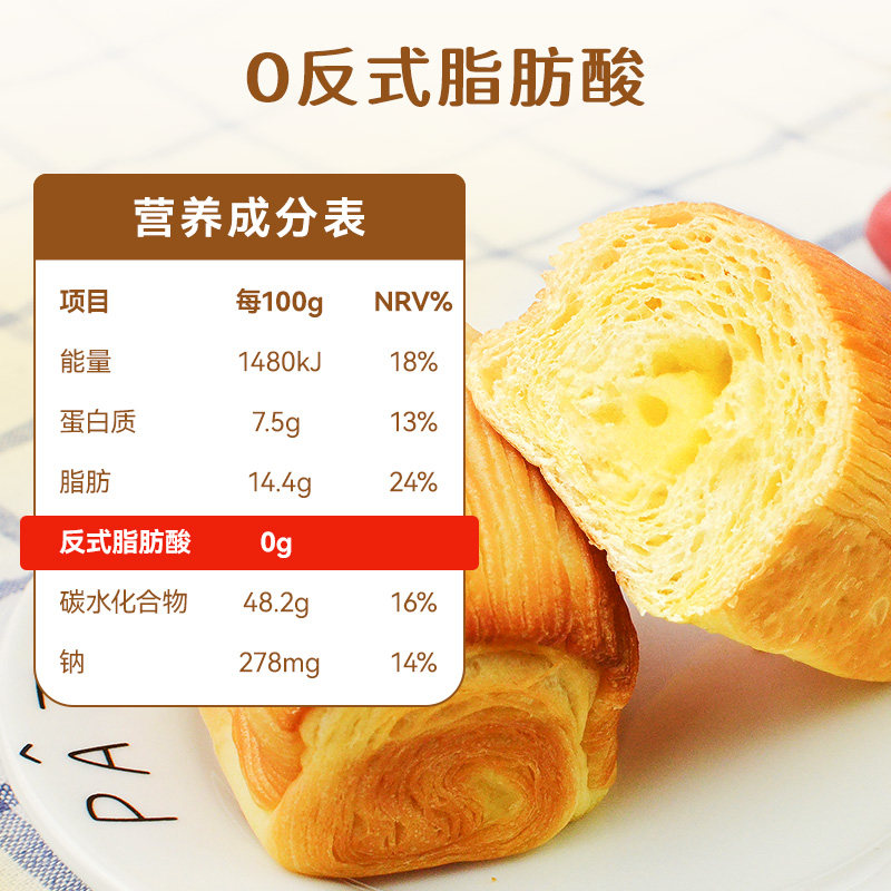 盐津铺子夹心手撕面包整箱蛋糕学生早餐食品营养休闲小吃零食批发,淘宝优惠券,粉丝福利购,淘宝优惠卷